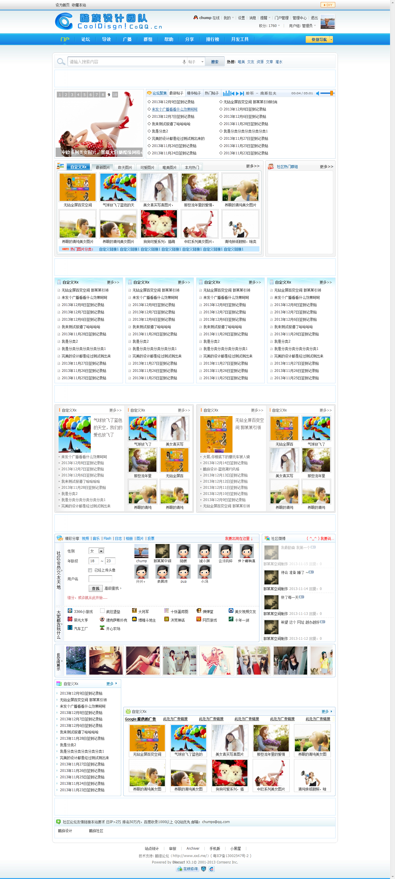酷族作品必属精品.png