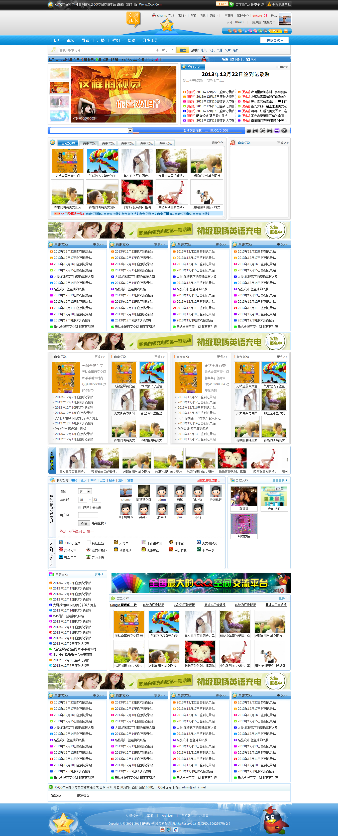 木头人修改.png