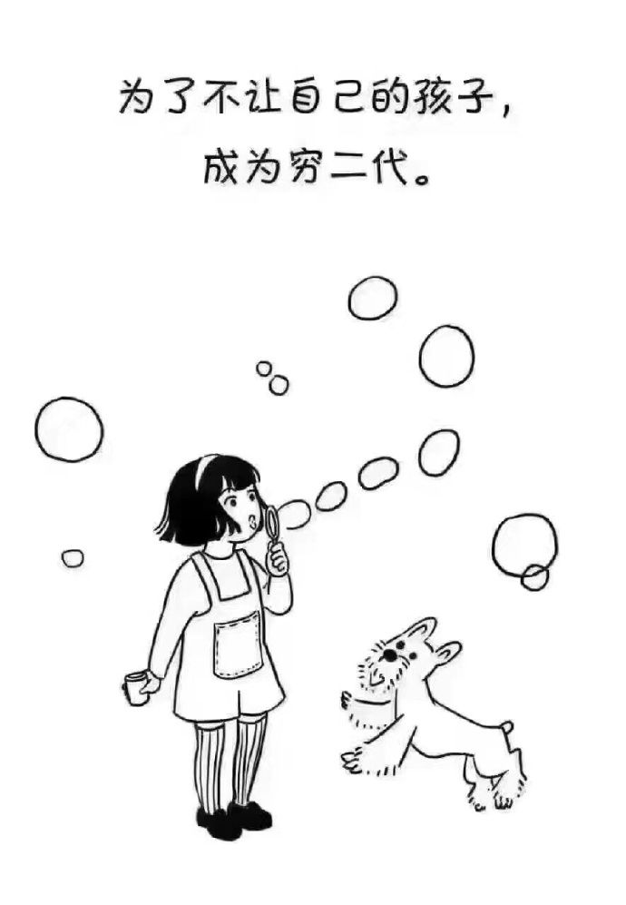 a552f1e8gw1fb7wzgmtsnj20j60rpdhf.jpg