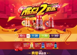 普丽普莱官方旗舰店 双12 1212品牌盛典来了