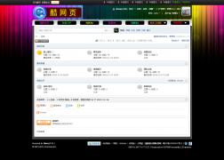 酷族设计-仿升级黑色梦幻风格免费发布