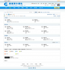 酷族设计作品-discuzx3.1蓝色经典门户风格