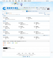 酷族设计-discuz!x3.1蓝色简约门户风格免费发布
