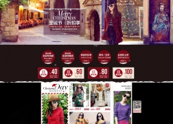ladyangel旗舰店 圣诞节狂欢季 聚划算品牌团