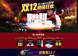 双12 1212万能盛典来了 瓷肌纤雅专卖店