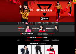 212万能盛典来了 七格格 独立潮牌