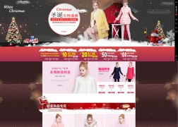 olrain旗舰店 圣诞节 聚划算品牌团