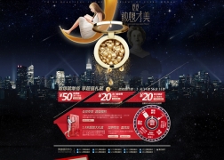 伊丽莎白雅顿官方旗舰店 敢想才美 双12 1212品牌盛典来了