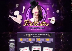 卡姿兰官方旗舰店 双12 1212品牌盛典来了设计欣赏
